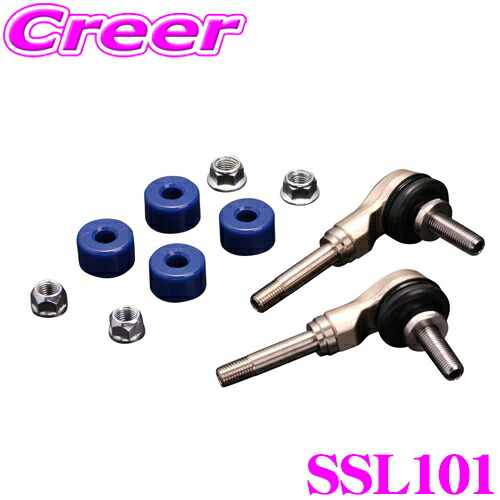 スキッドレーシング　フロント　ショート　スタビライザーリンク JZX90 JZX100 SKID RACING スキッドレーシング フロント 調整式