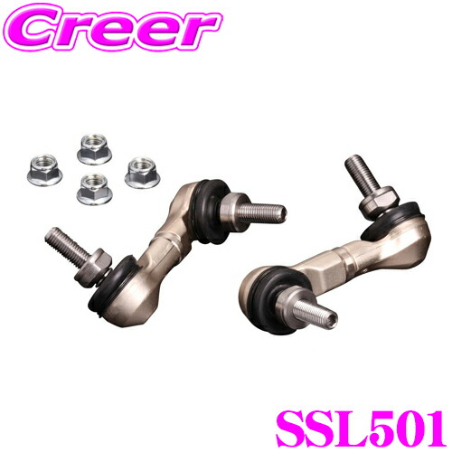 ＼今なら最大4000ポイント！要エントリー／ SUPERLAP スーパーラップ SSL501 ショートスタビリンク フロント マツダ NB6C/NB8C ロードスター 用