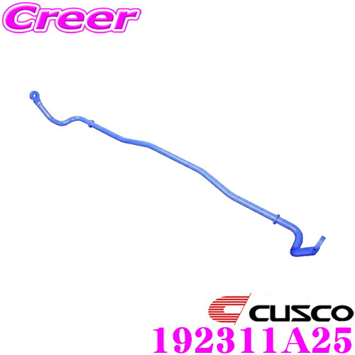＼今なら最大4000ポイント！要エントリー／ CUSCO クスコ 192 311 A25 スタビライザー フロント トヨタ ST215G カルディナ 4WD用