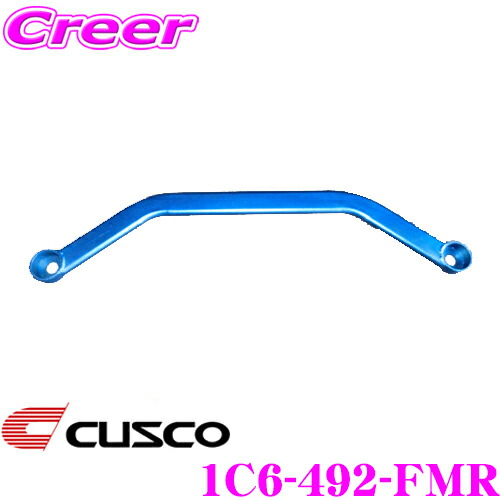 補強パーツ 国産 Cusco フロントメンバーリア用 ヤリスクロス Mxpb10 Mxpj10 トヨタ 1c6 492 Fmr パワーブレース クスコ