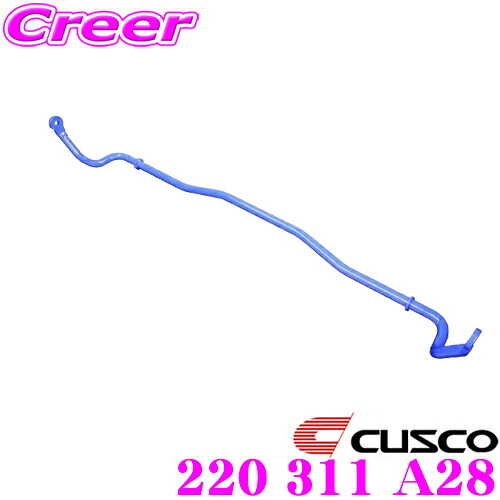 【最大P10倍】ダイヤ＆プラチナ会員限定！今がお得！～7/26 01:59迄 CUSCO クスコ 220 311 A28 スタビライザー フロント 日産 S13 PS13 RS13 RPS13 シルビア/180SX 2WD用｜クレールオンラインショップ