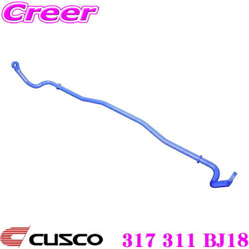 ＼今なら最大4000ポイント！要エントリー／ CUSCO クスコ 317 311 BJ18 スタビライザー リア ホンダ EK9 シビック タイプR用 15,498円