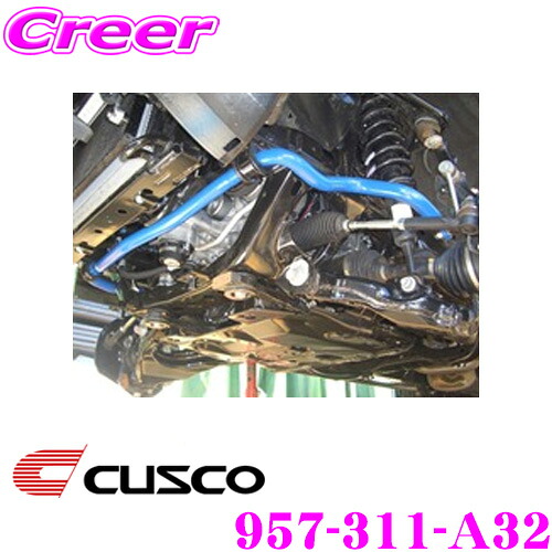 【最大P10倍】ダイヤ＆プラチナ会員限定！今がお得！～7/26 01:59迄 CUSCO クスコ 957-311-A32 スタビライザー フロントトヨタ GSJ15W FJクルーザー用｜クレールオンラインショップ