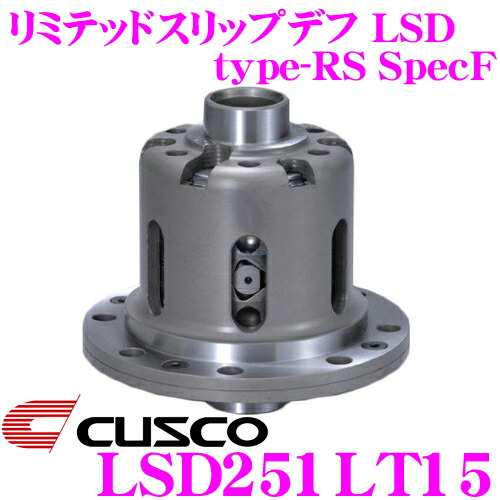 楽天市場】CUSCO クスコ LSD-2A6-J2 日産 RZ34 フェアレディZ AT車