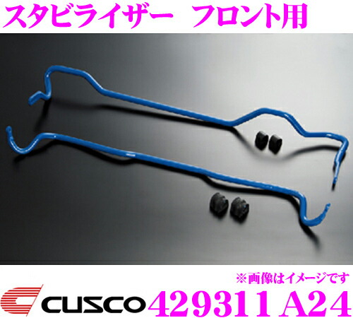 ロードスター nd クスコ 強化スタビライザー リア cusco Amazon | クスコ ( CUSCO )【 スタビライザー 】14φ (リア用