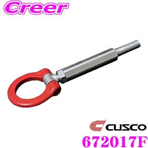 GDB GDA インプレッサ クスコ牽引フック クスコ インプレッサWRX GDB 牽引フック 可倒式牽引フック