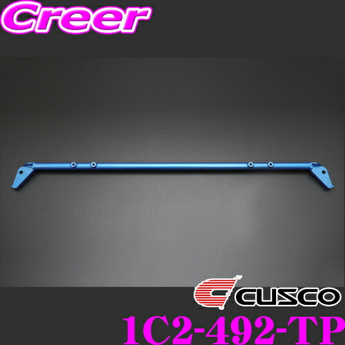 ＼今なら最大4000ポイント！要エントリー／ CUSCO クスコ パワーブレース トランクバープラス 1C2-492-TP トヨタ 3BA-DB型 GR スープラ用 トランク用