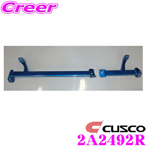 楽天市場】日産 セレナ（C25/C26）補強パーツ フレームブレース /リア 