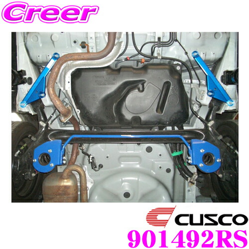 【最大77,777ポイント!】抽選4人に1人が当たる! CUSCO クスコ パワーブレース 901-492-RS トヨタ ZRE162G カローラフィールダー リヤサイド用