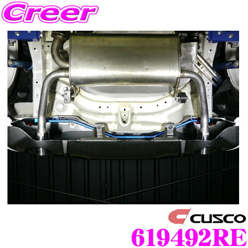 【最大77,777ポイント!】抽選4人に1人が当たる! CUSCO クスコ パワーブレース 619-492-RE スズキ ZC32S スイフト リアエンド用