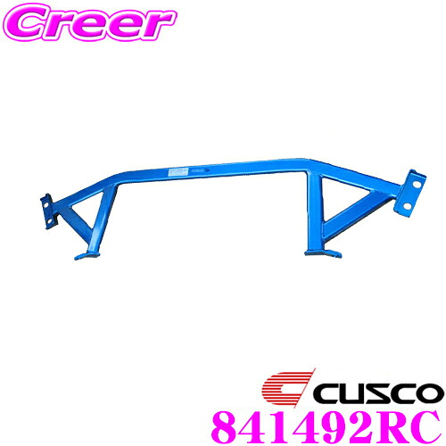 ＼今なら最大4000ポイント！要エントリー／ CUSCO クスコ パワーブレース 841-492-RC 日産 E51 ME51 MNE51 NE51 エルグランド リヤセンター用
