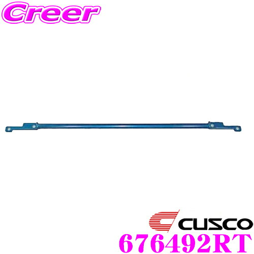 ＼今なら最大4000ポイント！要エントリー／ CUSCO クスコ パワーブレース 676-492-RT スバル SG5 フォレスター リヤトランク用