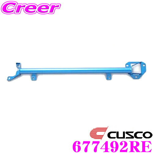 【最大P10倍】ダイヤ＆プラチナ会員限定！今がお得！～7/26 01:59迄 CUSCO クスコ パワーブレース 677-492-RE スバル SH5 SJG フォレスター / GVB インプレッサ リヤエンド用｜クレールオンラインショップ