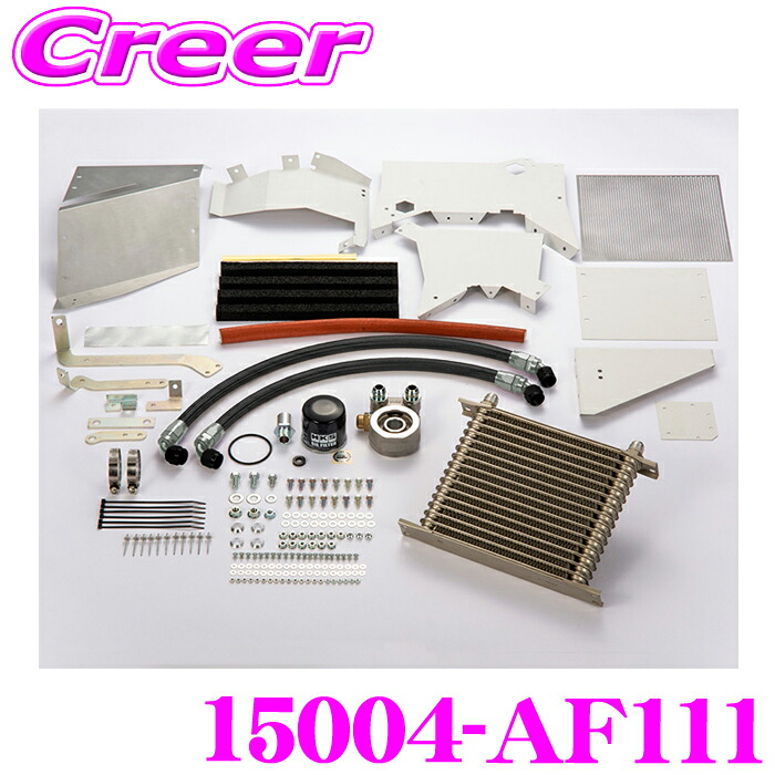 【ほぼ全品P2倍以上！ 4/18限定】 HKS オイルクーラーキット 15004-AF111 ブラック Sタイプ WRX STI VAB パーツ オイルクーラー エンジンオイルクーラー 油温対策 車種別設計