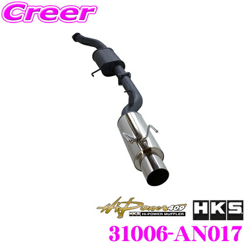 エビフライ 楽天市場】APEXi N1 evolution EXTREME Muffler ホンダ シビック