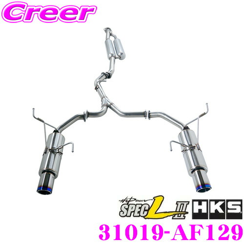 HKS ハイパワー スペックL II エキゾースト マフラー スバル 4BA