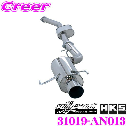HKS スーパーターボマフラー ステンレス製 R34スカイラインGT-R用 Super Turbo Muffler Ti：スカイラインGT-R