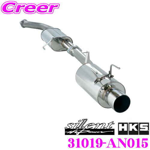 楽天市場】HKS 車種別 メタルキャタライザー シルビア S15 S14