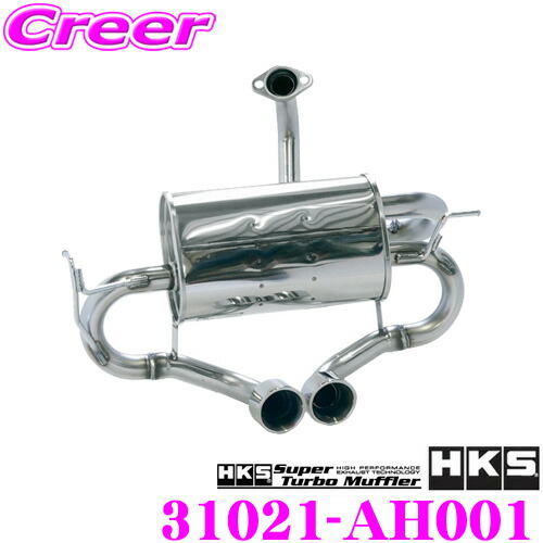 楽天市場】【個人宅配送可能!!】 HKS ハイパワースペックL II