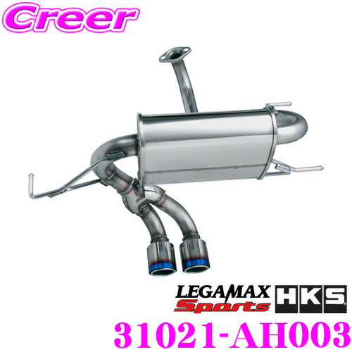 楽天市場】【個人宅配送可能!!】 HKS ハイパワースペックL II