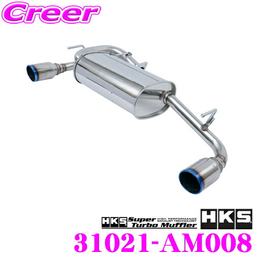 コルトスピード製マフラー(三菱　エクリプスクロス ガソリンモデル) エクリプスクロスMC後ガソリンGK1W用スーパーステンレスマフラー