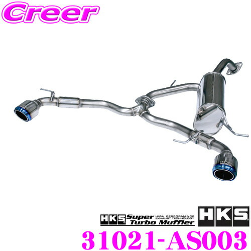 トヨタ　gr スープラ　￼hks マフラー　スーパーターボマフラー　送料無料 HKS スーパーターボマフラー GRスープラ (3BA-DB06) 22/10- RZ