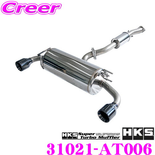 楽天市場】APEXi アペックス N1 evolution EXTREME マフラー GRヤリス