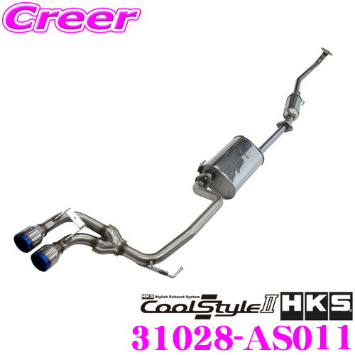 楽天市場】HKS サイレントハイパワー エキゾースト マフラー