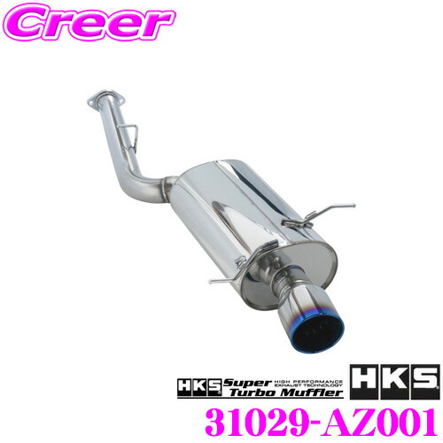 マツダ RX-7 FD3S RE雨宮 TAレプリカ ドルフィンテール マフラー 楽天市場】【 RX-7 FD3S / 13B-REW 用 】 RE雨宮 TAレプリカ