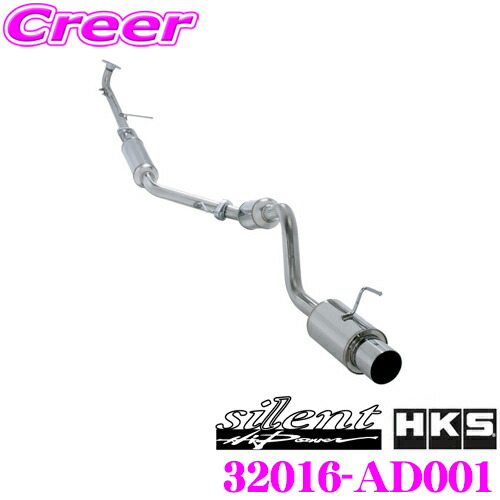 hks-32016-ad001.jpg