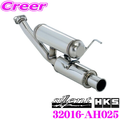 HKS ステンレス マフラーセット HKS 個人宅発送可能 サイレントハイパワー マフラー SUBARU