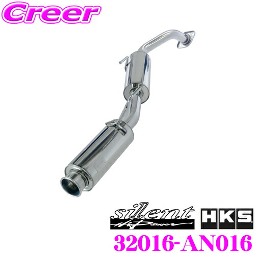 楽天市場】マーチ K13 NISMO S専用 スポーツチタンマフラー : Autostyle