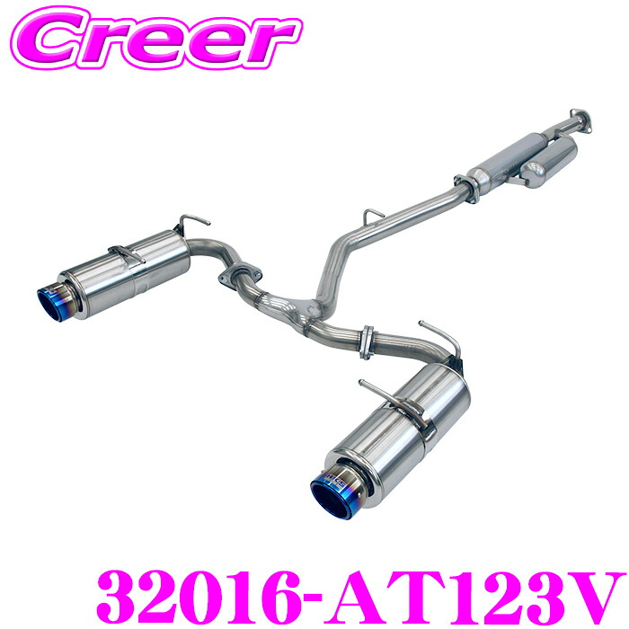 HKS ハイパワースペックL II エキゾースト マフラー ブルー ZC6 BRZ スバル SUS304 ステンレス JASMA 認定 2年3万km保証 車検対応 外装用品 エクステリア カスタム パーツ 左右 ダブル 2本出し Hi-Power SPEC-L II THE BLUEST EDITION 32016-AT123V｜クレールオンラインショップ 108,900円