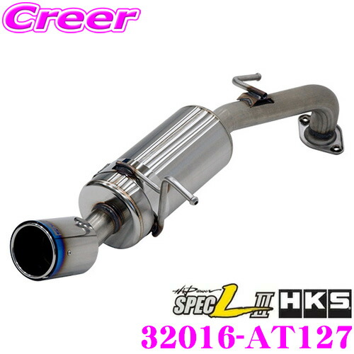 楽天市場】ヤリス MXPA10 中間パイプ タイコ付き : BE FREE