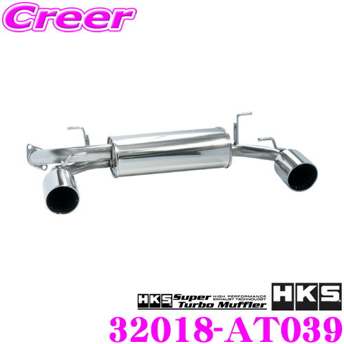 楽天市場】HKS リーガマックスプレミアム エキゾースト マフラー