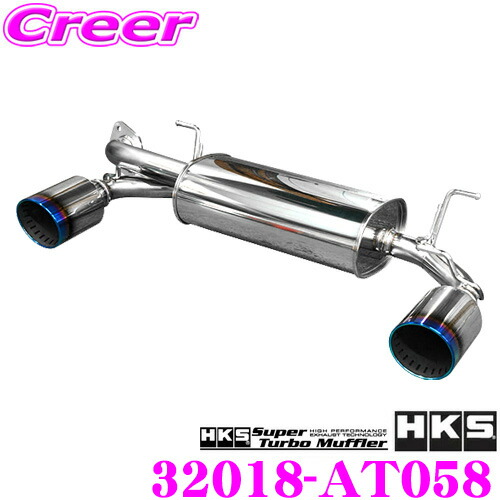 HKS マフラー LEGAMAX Premium 32018-AT058 86 楽天市場】HKS LEGAMAX Premium トヨタ 86 MC後 ZN6用 メイン
