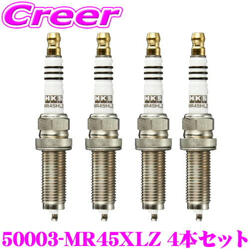 HKS スパークプラグ 4セット 50003-M35I HKS（エッチケーエス） TT プラグ 4本セット スーパーファイヤー