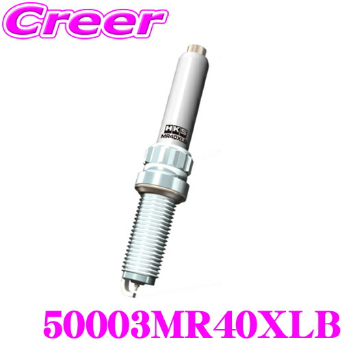 HKS スパークプラグ 50003-MR40XLB スーパーファイヤーレーシングプラグ MRシリーズ ネジ部サイズ:φ12 L\u003d26.5mm レンチサイズ:Bi-HEX 14 熱価:NGK8番相当 レジスタープラグ 高熱価 ルテニウム 合金中心電極 4,913円