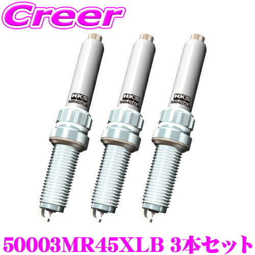 楽天市場】【ほぼ全品P2倍以上☆お得な3日間！】HKS スパークプラグ