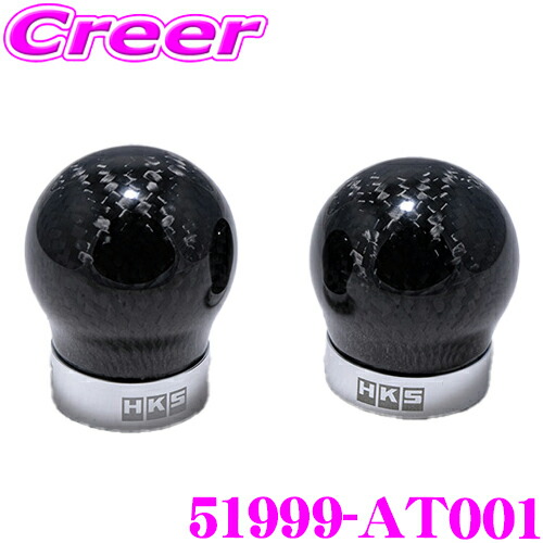 HKS カーボンシフトノブ【86,BRZ用】 HKS Carbon Fiber Shift Knob 2013-2024 BRZ / 2013-2016 FRS
