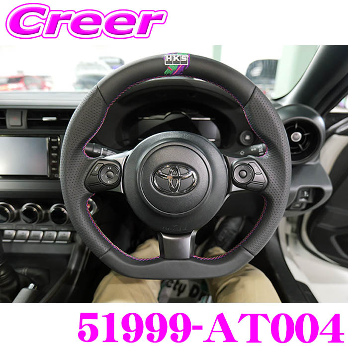 楽天市場】HKS ステアリング Dシェイプ ブラック GRカローラ GZEA14H