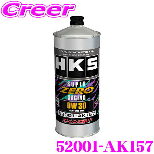 HKS Super Zero Racing 0W-30 1L Oil | (52001-AK157)