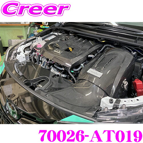 【まもなく終了19日迄！抽選で最大77,777ポイント】 HKS 70026-AT019 コールドエアインテーク ボックスキット トヨタ GZEA14H GRカローラ用 吸入空気温度の上昇を抑え、安定したパフォーマンスを実現