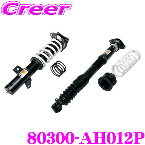 暴走う·ん·ち商品ショックアブソーバー HKS HIPERMAX HKS 車高調 HIPERMAX R 80310-AF005 BRZ ZD8 : オートバックス
