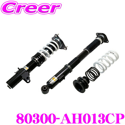 楽天市場】HKS ハイパーマックス S 80300-AH012P ホンダ FK8 シビック