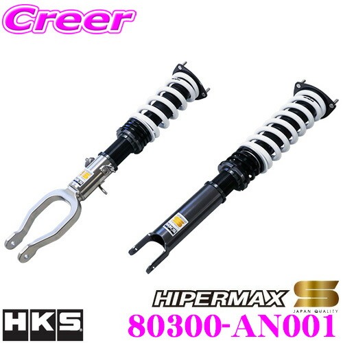 hks-80300-an001.jpg