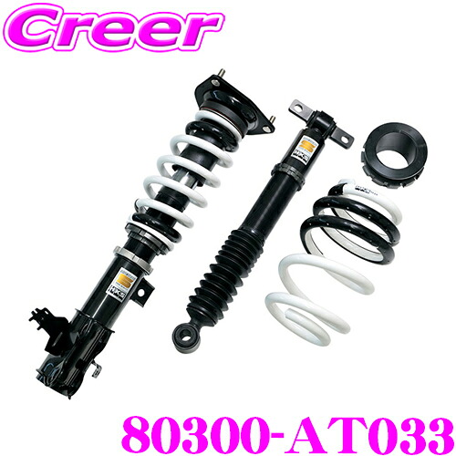 ＼今なら最大4000ポイント！要エントリー／ HKS ハイパーマックス S 80300-AT033 トヨタ TAHA40W ヴェルファイア ヴェルファイアハイブリッド 車高調 サスペンションキット 減衰力30段階調整付き 全長調整式