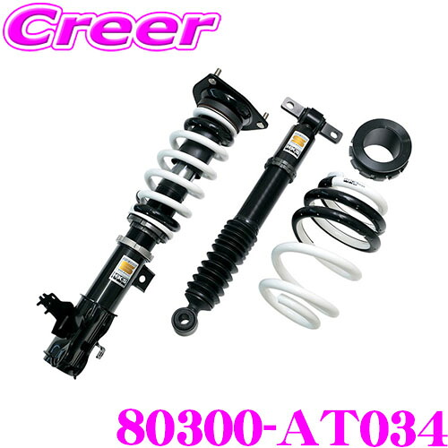 ＼今なら最大4000ポイント！要エントリー／ HKS ハイパーマックス S 80300-AT034 トヨタ 40系 (4WD) アルファード ヴェルファイア 車高調 減衰力30段階調整付き 全長調整式 サスペンションキット