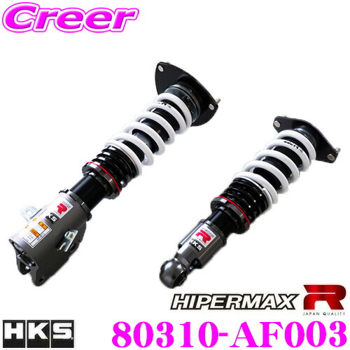 楽天市場】＼ほぼ全品P2倍以上！24・25日限定／HKS ハイパーマックス S