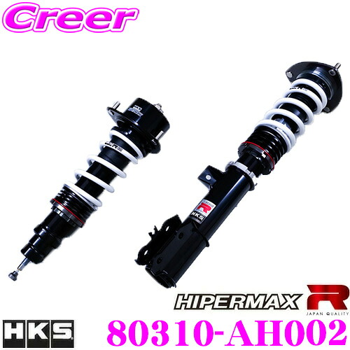 HKS ハイパーマックスR 80310-AH002 ホンダ JW5 S660 用 車高調 減衰力30段階調整 全長調整式 単筒式 倒立式 サスペンションキット 2年4万km 保証
